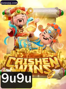 Caishen Wins: Um Guia Completo sobre o Jogo