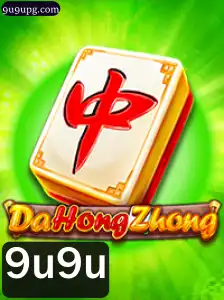 Explorando o Mundo de DaHongZhong: Um Jogo Clássico Revitalizado